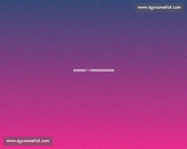 克洛普铁腕拍板！1.4 亿镑伊萨克转会背后的利物浦战略